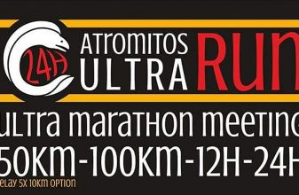 1ο Atromitos Ultra Run