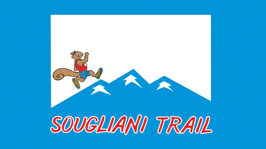 Sougliani Trail - λογότυπο