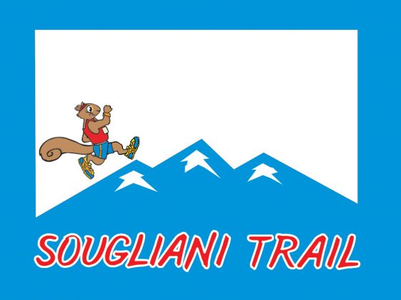 Sougliani Trail - λογότυπο
