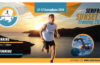 Serifos Sunset Race - Training Event 2020