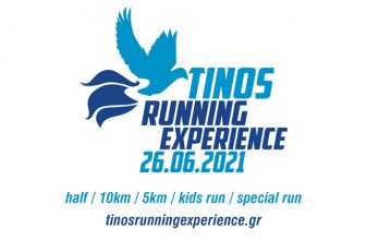 Tinos Running Experience 2021 - Ακύρωση