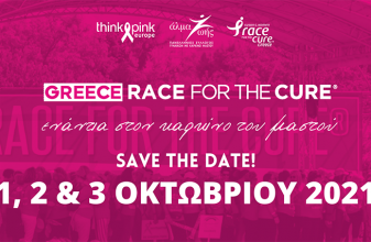Greece Race for the Cure 2021