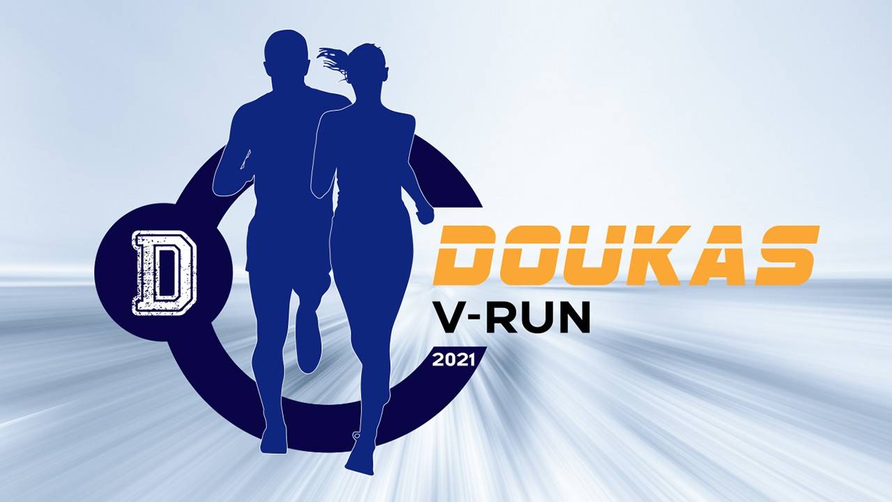Λογότυπο Doukas Virtual Run