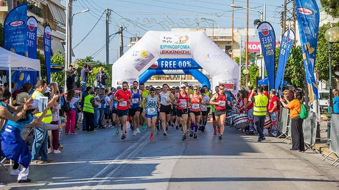 Αγώνας Ειρηνοδρομίας στον Αγ. Δημήτριο
