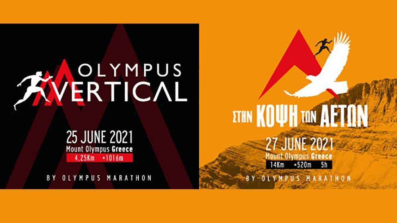 Olympus Vertical 2021 & Στην Κόψη των Αετών