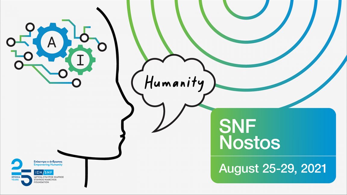 Πρόγραμμα SNF Nostos 2021