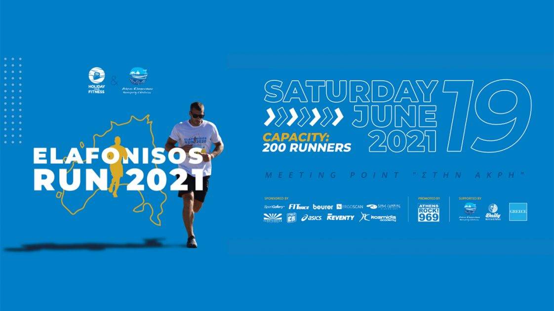 Elafonisos Run 2021
