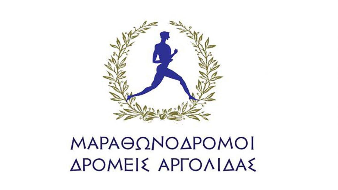 Μαραθωνοδρόμοι Δρομείς Αργολίδας λογότυπο