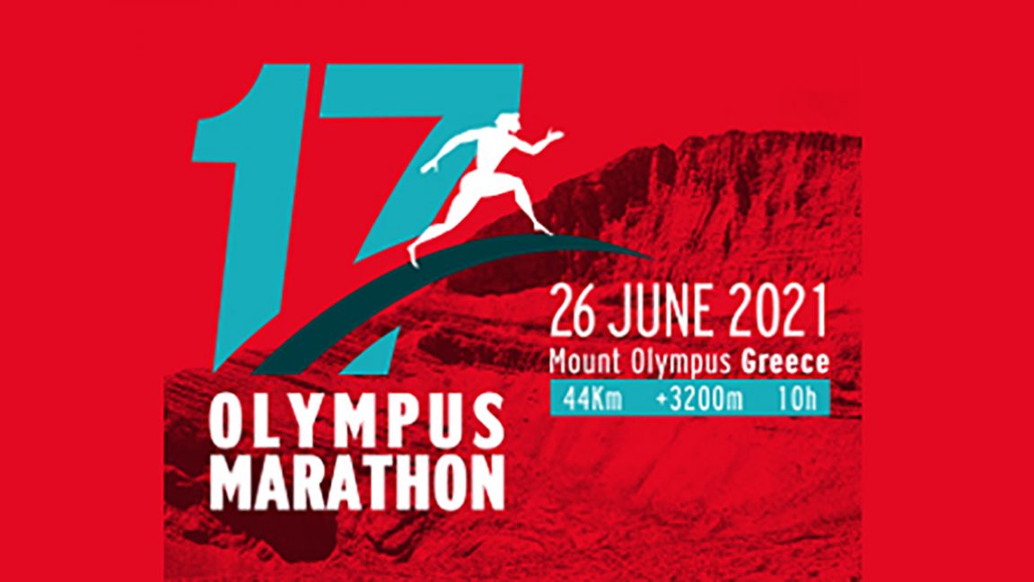 Olympus marathon 2021