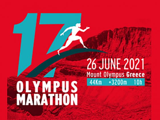 Olympus marathon 2021