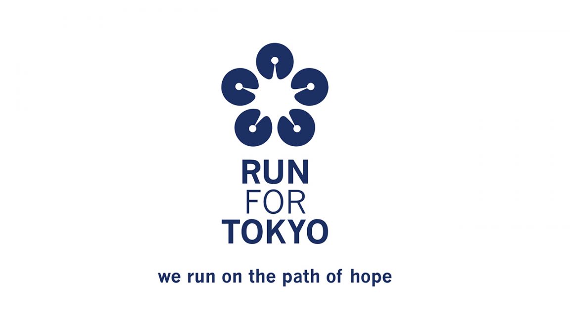 Run for TOKYO λογότυπο