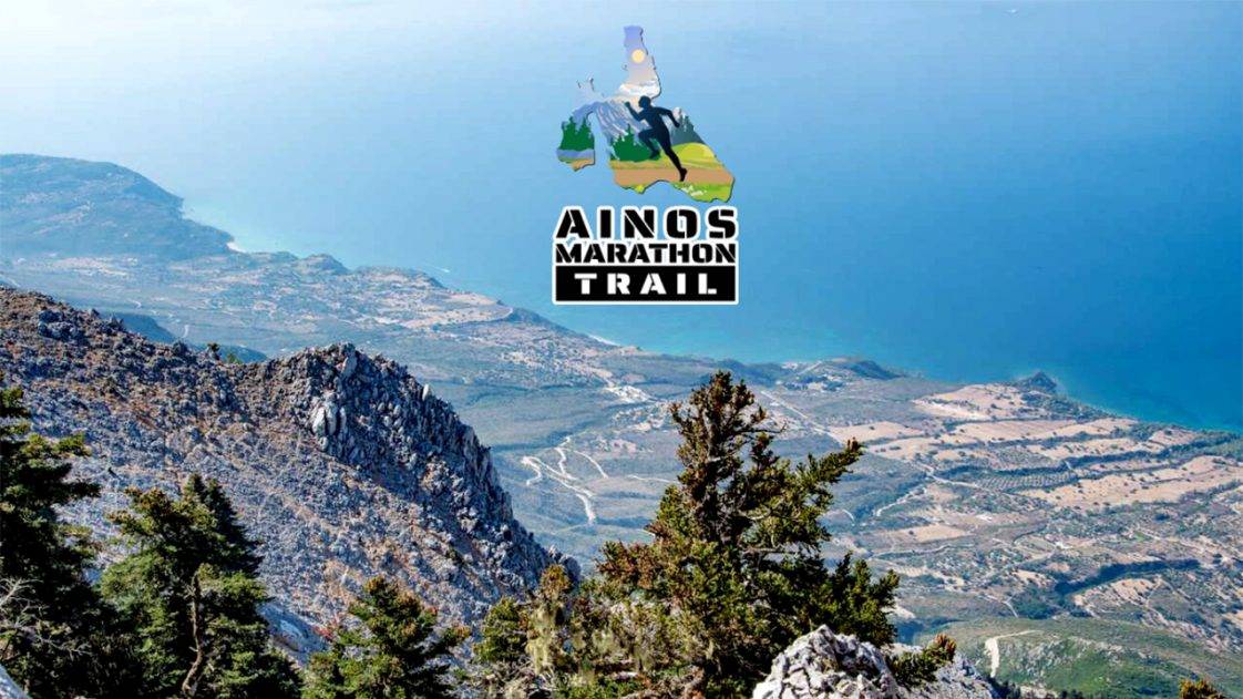 Ainos Marathon Trail