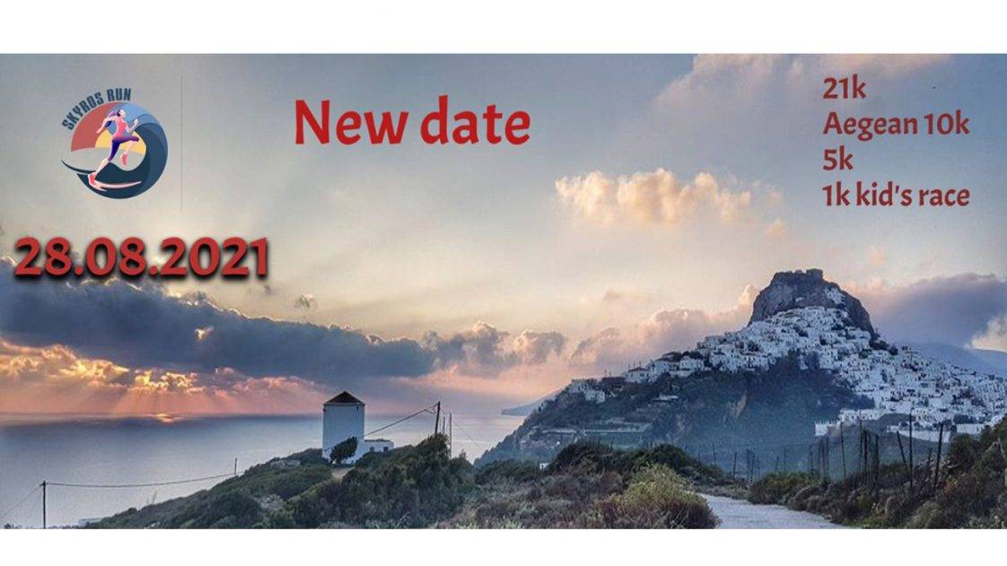 Skyros Run 2021