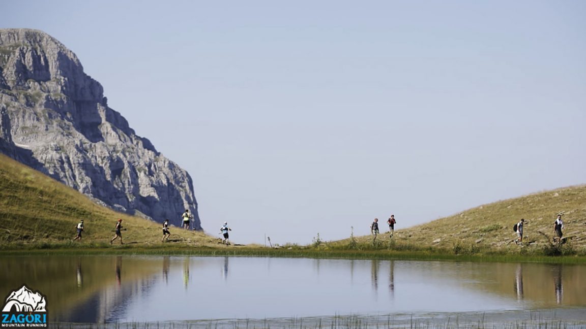 Zagori Mountain Running διαδρομή στη λίμνη