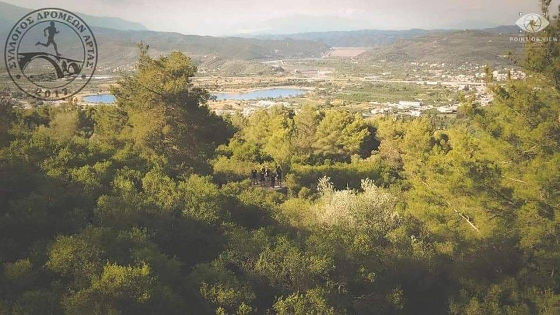 1ο Arta city trail