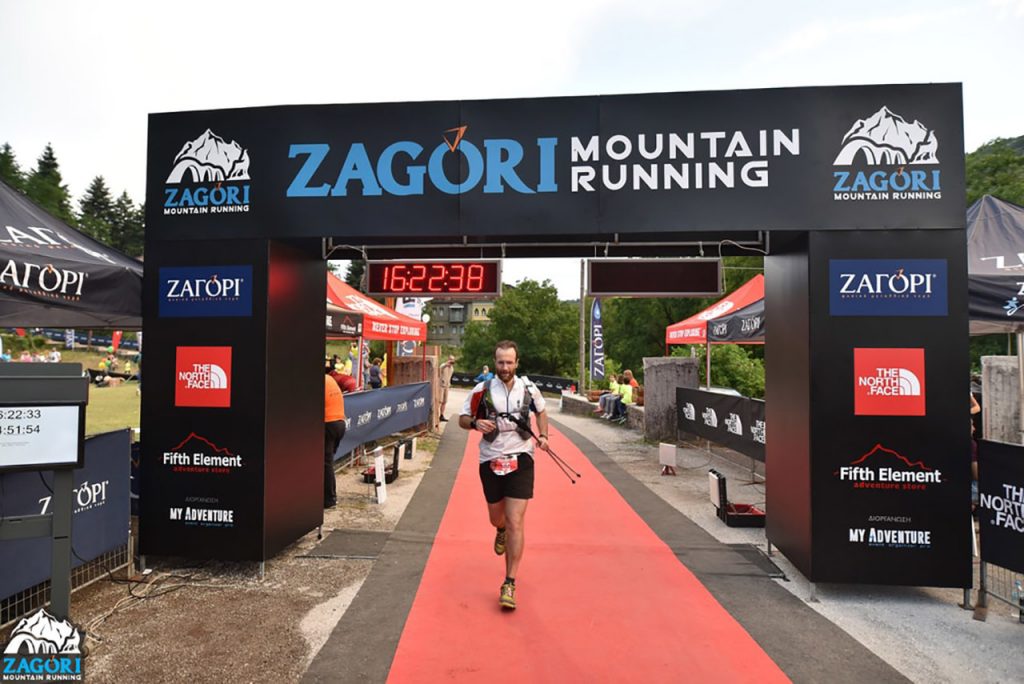 Zagori Mountain Running τερματισμός αγώνα