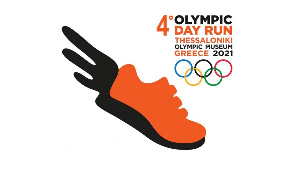 4o Olympic Day Run Greece logo