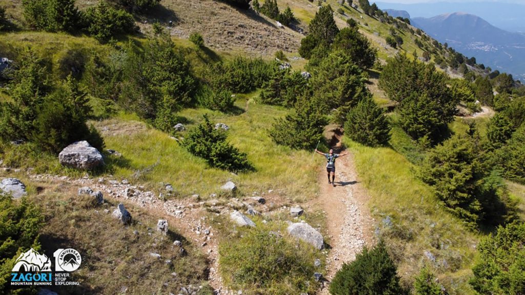 Zagori Mountain Running 2021 διαδρομή