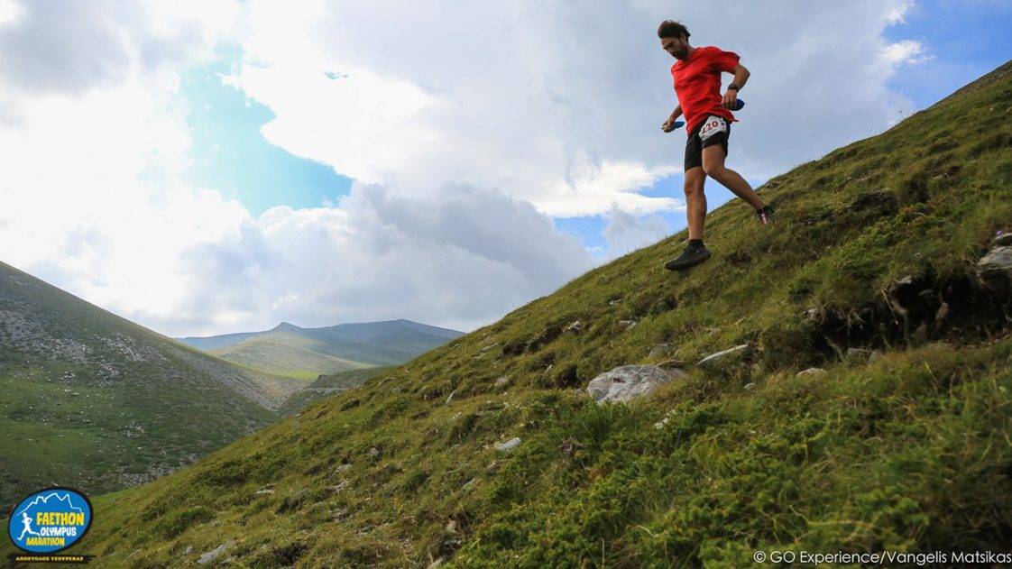 Faethon Olympus Marathon