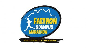 Faethon Olympus Marathon λογότυπο