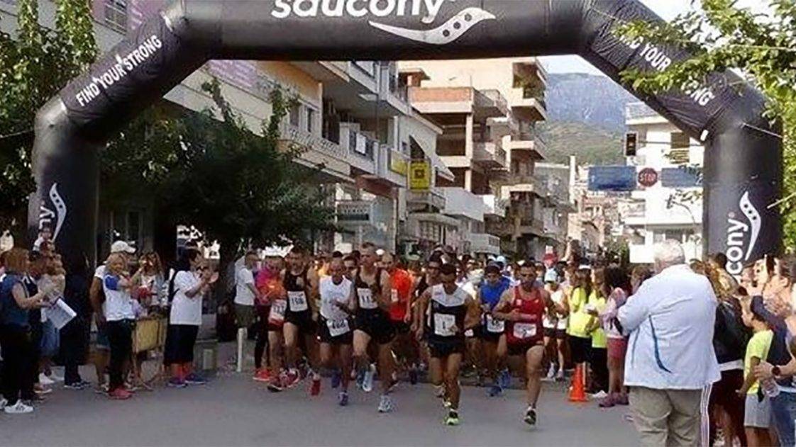 8ος Τροφώνιος Ημιμαραθώνιος Λιβαδειάς εκκίνηση