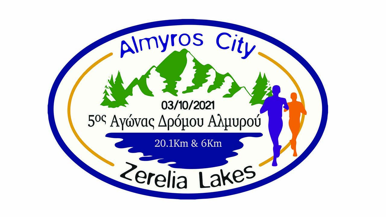 Almyros city