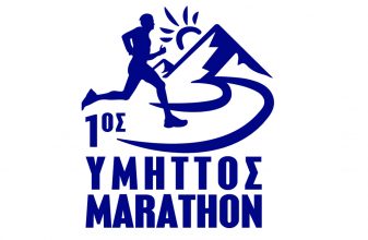 Υμηττός Marathon 2021