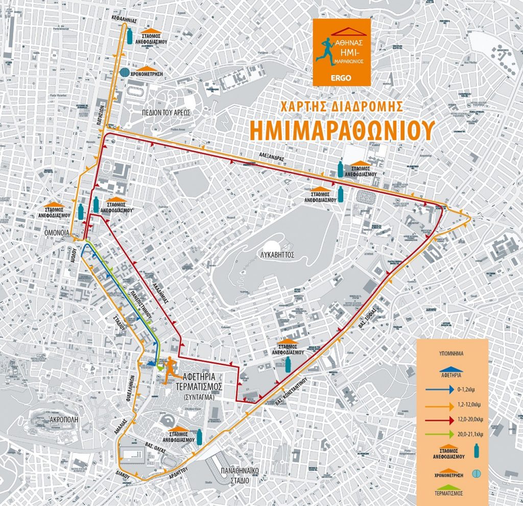 Ημιμαραθώνιος Αθήνας - χάρτης Ημιμαραθώνιου