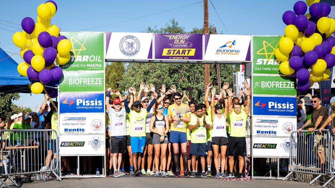 Lakatamia Energy Run