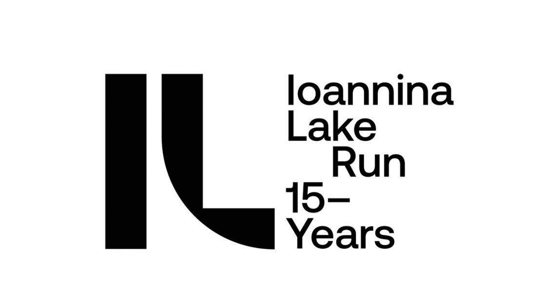 15 ΧΡΟΝΙΑ IOANNINA LAKE RUN