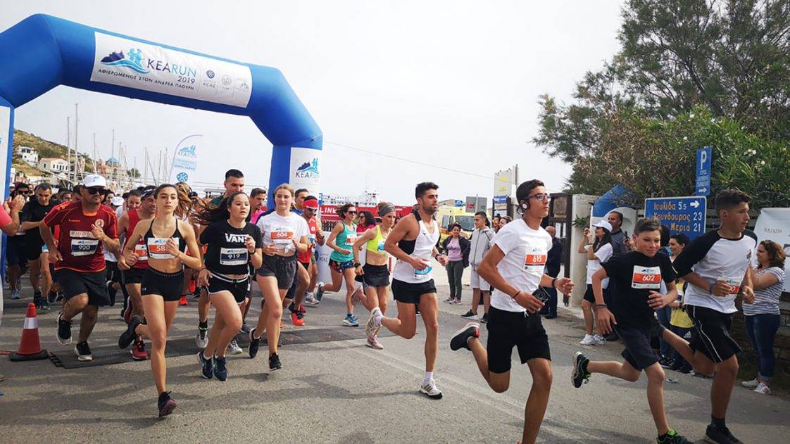 Kea Run 2019 εκκίνηση