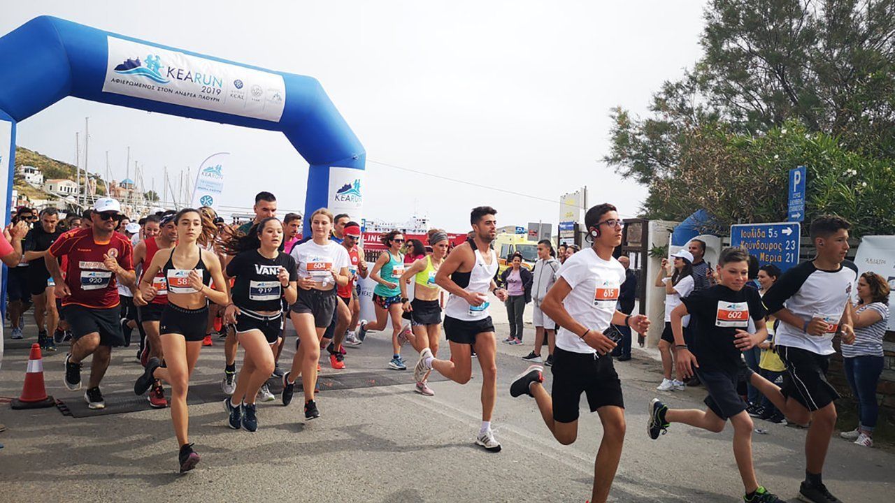 Kea Run 2019 εκκίνηση