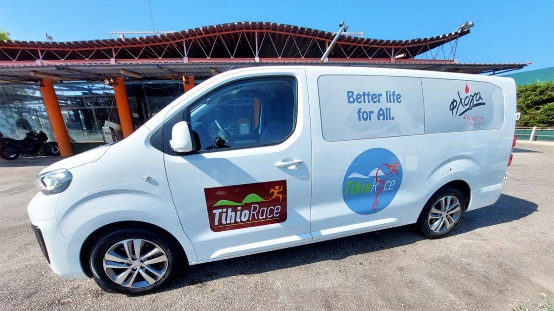 Tihio Race μεταφορά αθλητών