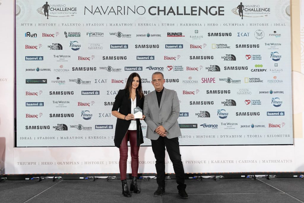 Navarino Challenge 2021