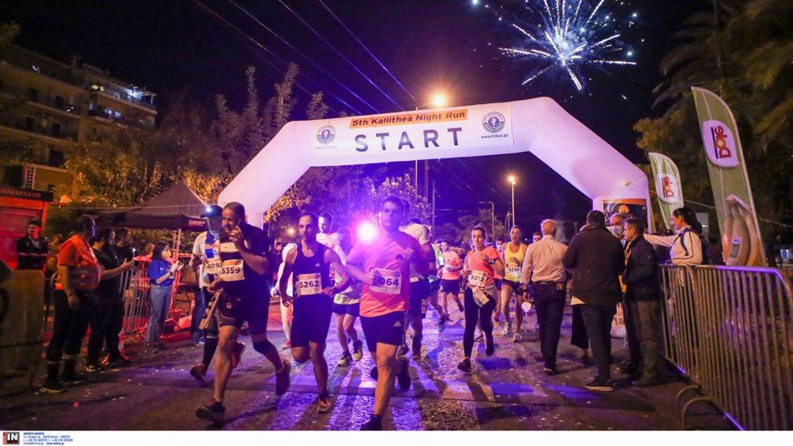 Kallithea Night Run 2021 εκκίνηση