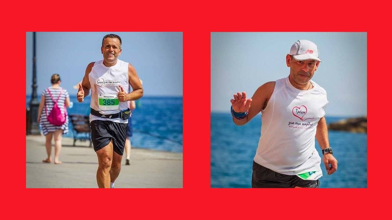Oμάδα Καρδιά του Παιδιού στον Sfakia Sky Marathon