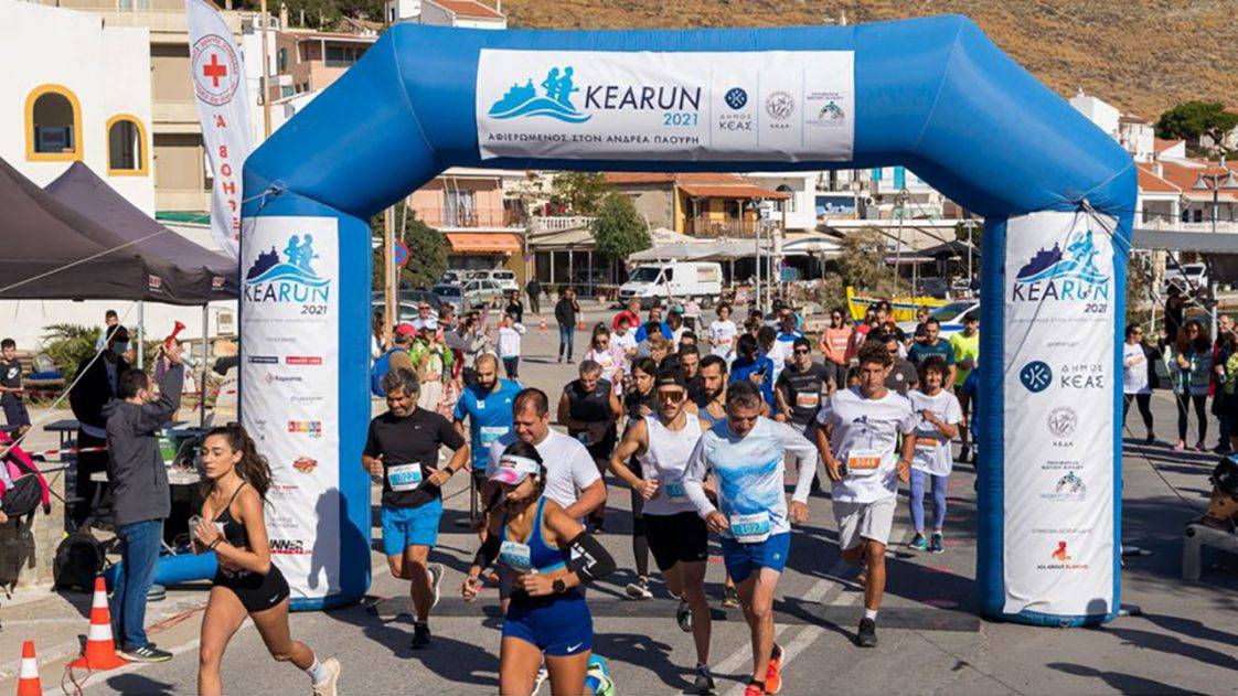Εκκίνηση Kea Run 2021