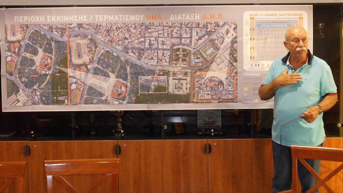 Ευάγγελος Παπαποστόλου