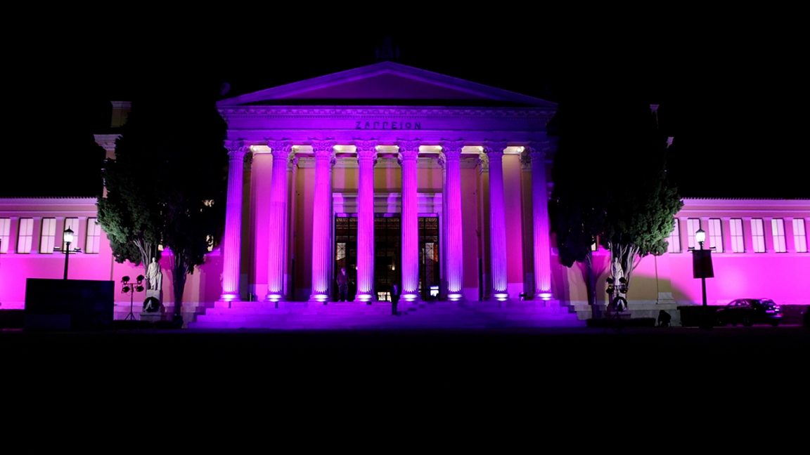 Το Ζάππειο φωταγωγήθηκε ροζ από το "Άλμα Ζωής" στο πλαίσιο του Digital Greece Race for the Cure® 2021