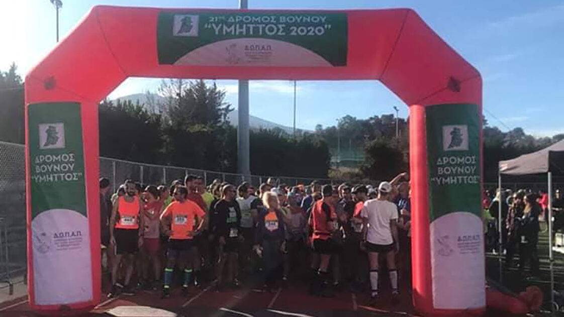 Δρόμος βουνού Υμηττός 2020