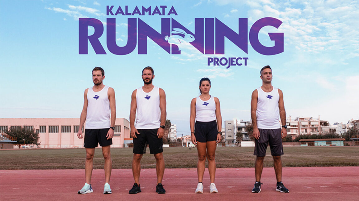 Kalamata Running Project