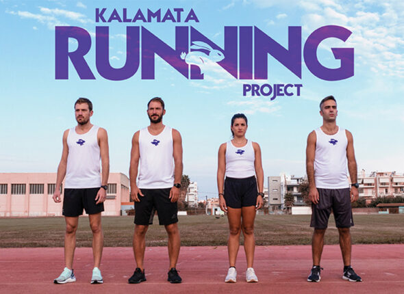 Kalamata Running Project