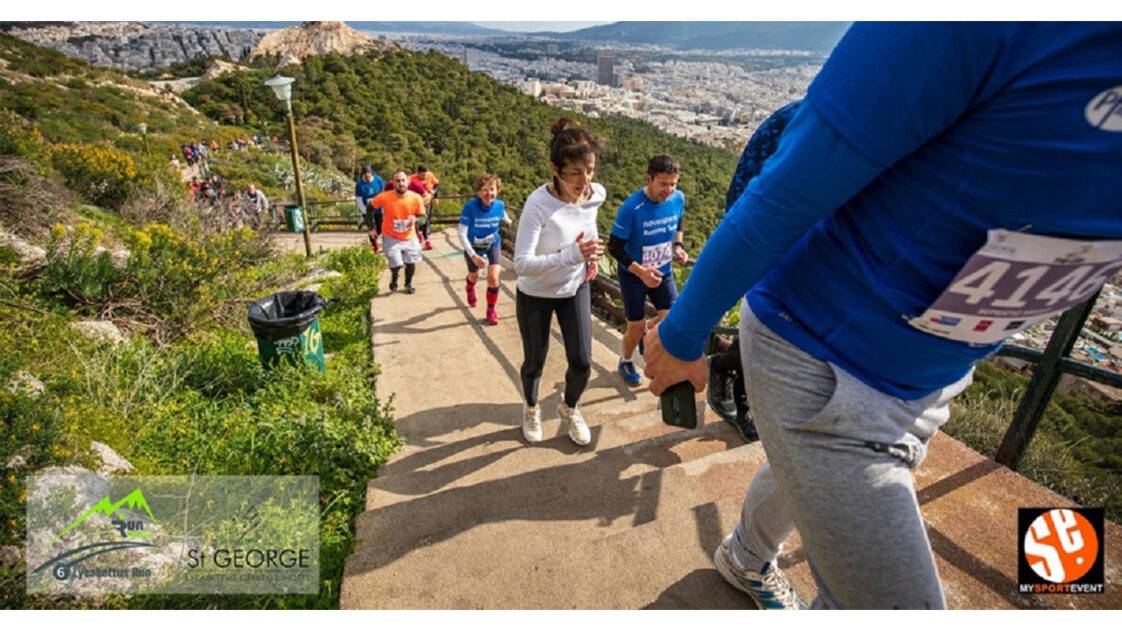 Lycabettus run