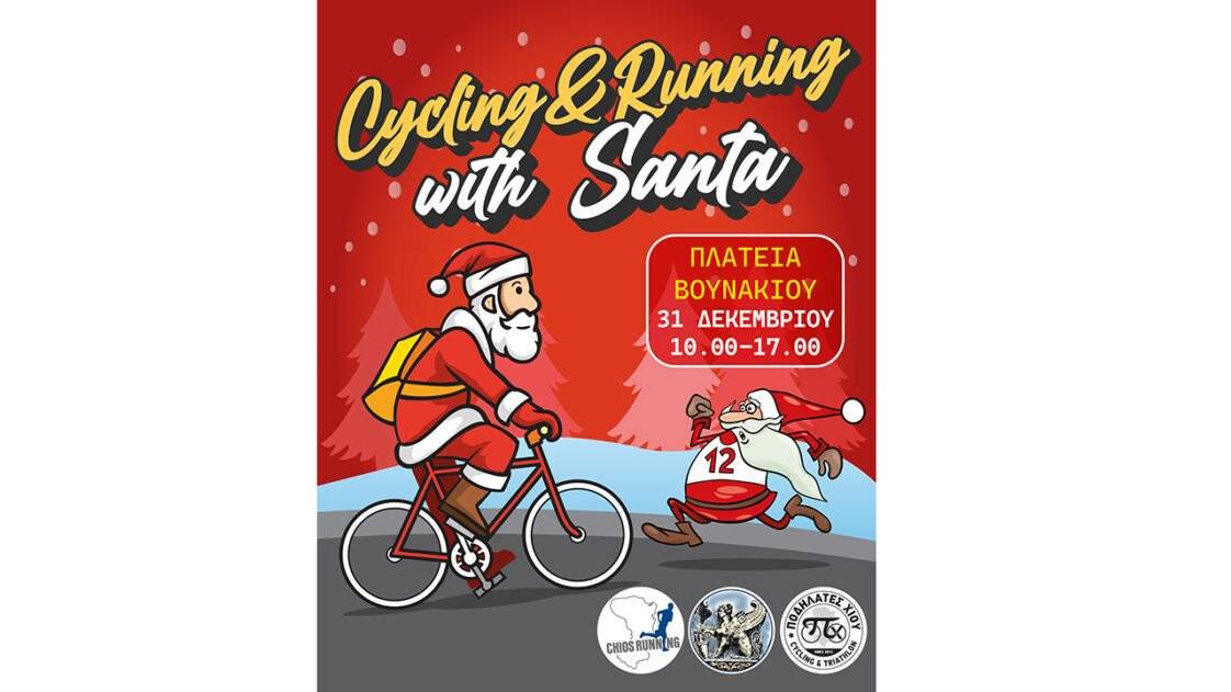 Cycling & Running with Santa