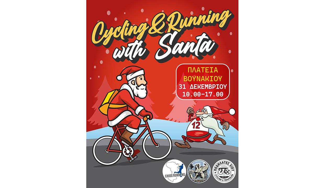 Cycling & Running with Santa