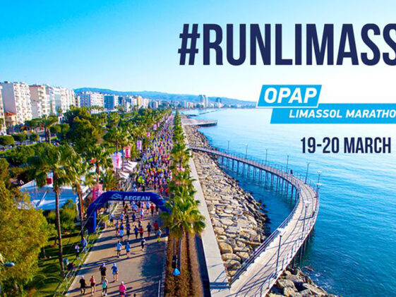 Limassol Marathon 2022 - ΟΠΑΠ Μαραθώνιος Λεμεσσού ΓΣΟ