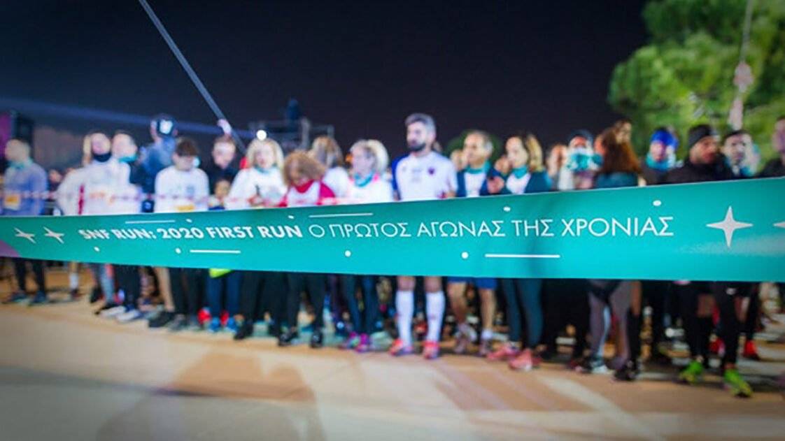 SNF run 2019