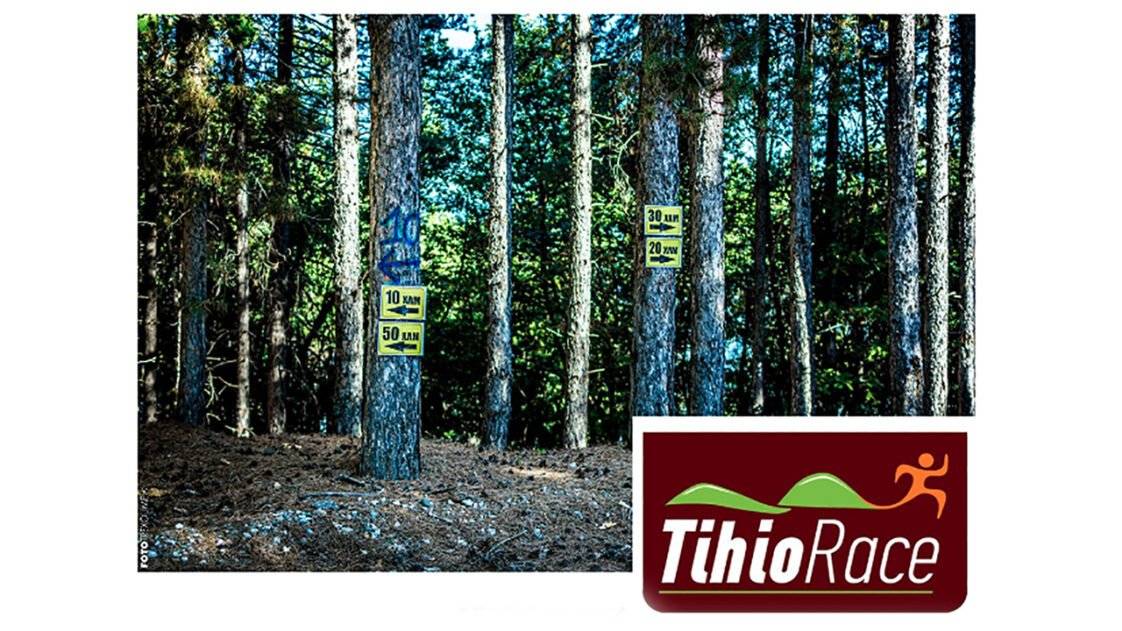 Tihio Race + logo