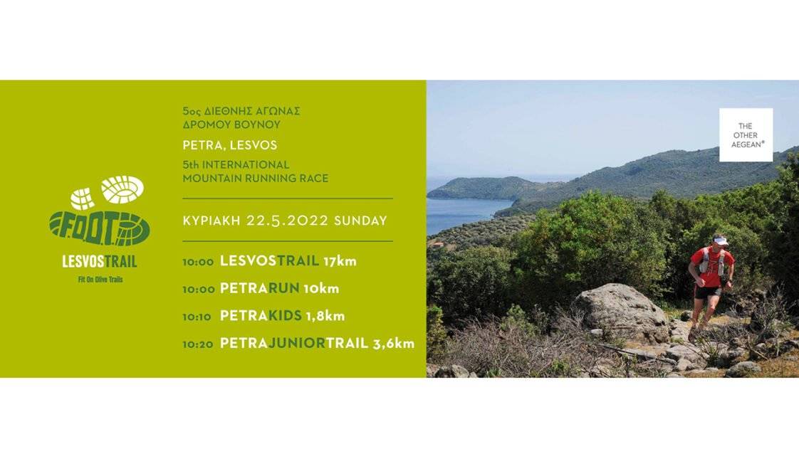 Lesvos Trail 2022