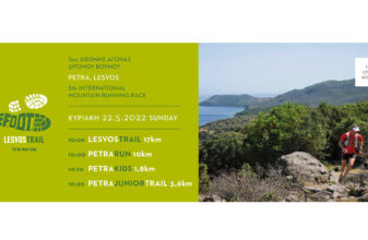 Lesvos Trail 2022